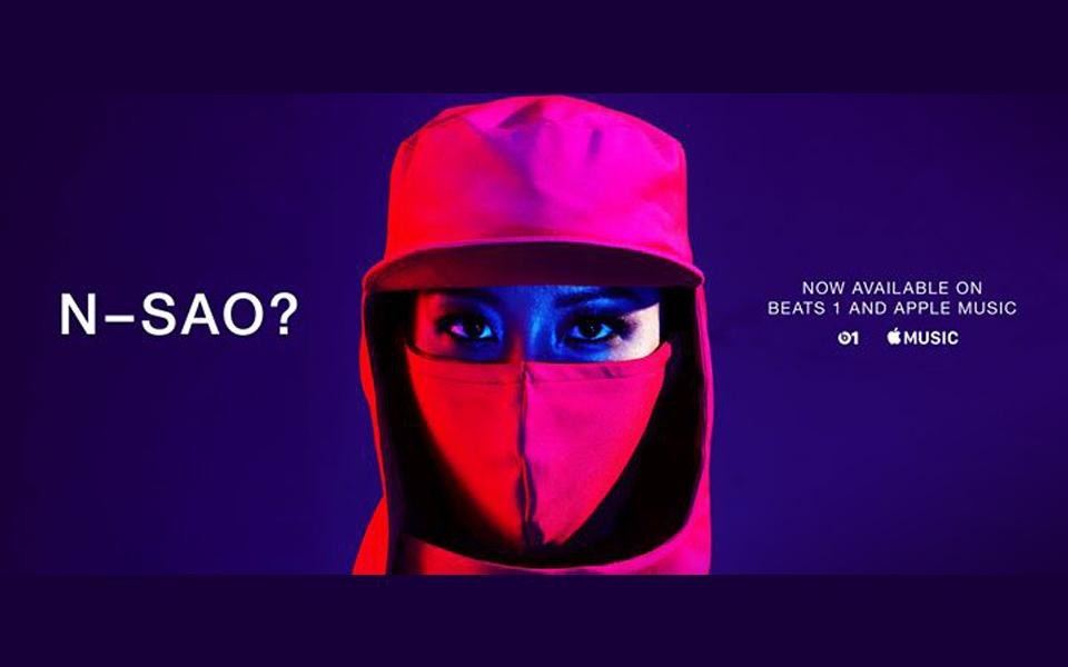 Suboi với sản phẩm âm nhạc mới N-SAO? - 1 Suboi với sản phẩm âm nhạc mới N-SAO? - 1