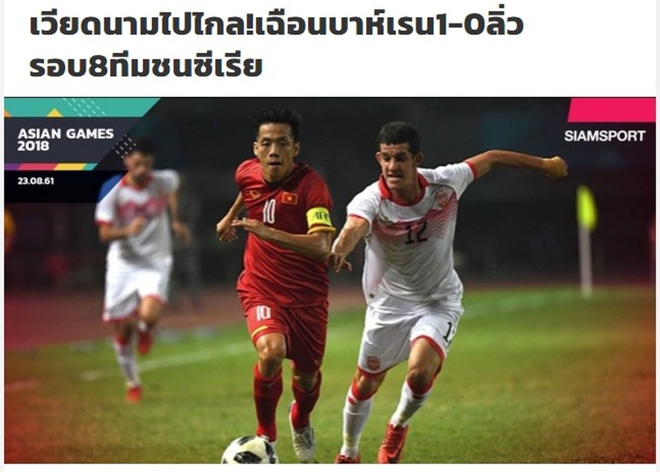Báo Thái Lan ca ngợi chiến tích lịch sử của Olympic Việt Nam - 1
Tờ Siam Sport khen ngợi Olympic Việt Nam