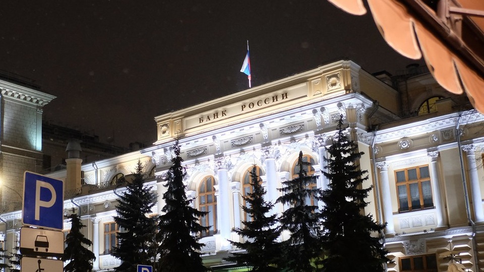 Ngân hàng trung ương Nga cháy trong đêm - 1
Trụ sở ngân hàng trung ương Nga tại Moscow (Ảnh: Sputniik)
