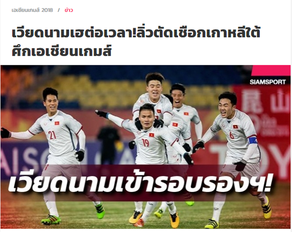 
Tờ Siamsport khen ngợi Olympic Việt Nam sau trận đấu với Olympic Syria
