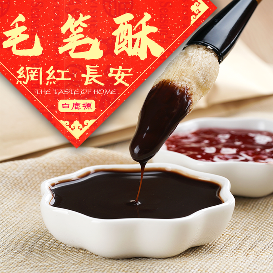 Nhà hàng "có một không hai" ở Trung Quốc thu hút khách hiếu kỳ - 3
... còn phần mực đen thực ra là sô cô la chấm kèm.