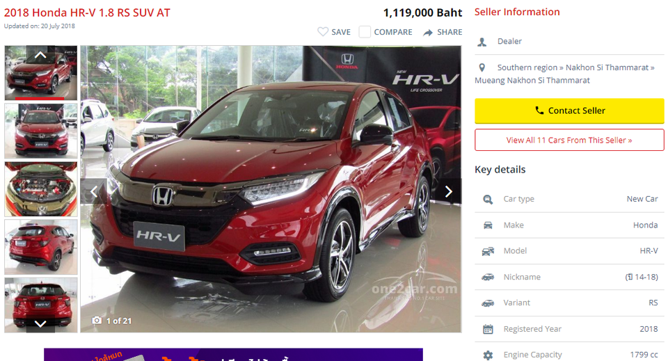 Xe giá rẻ tại Thái, Indonesia, về Việt Nam đắt hơn 200 triệu đồng/chiếc - 2 Mẫu xe đắt nhất dòng HRV của Honda tại Thái Lan