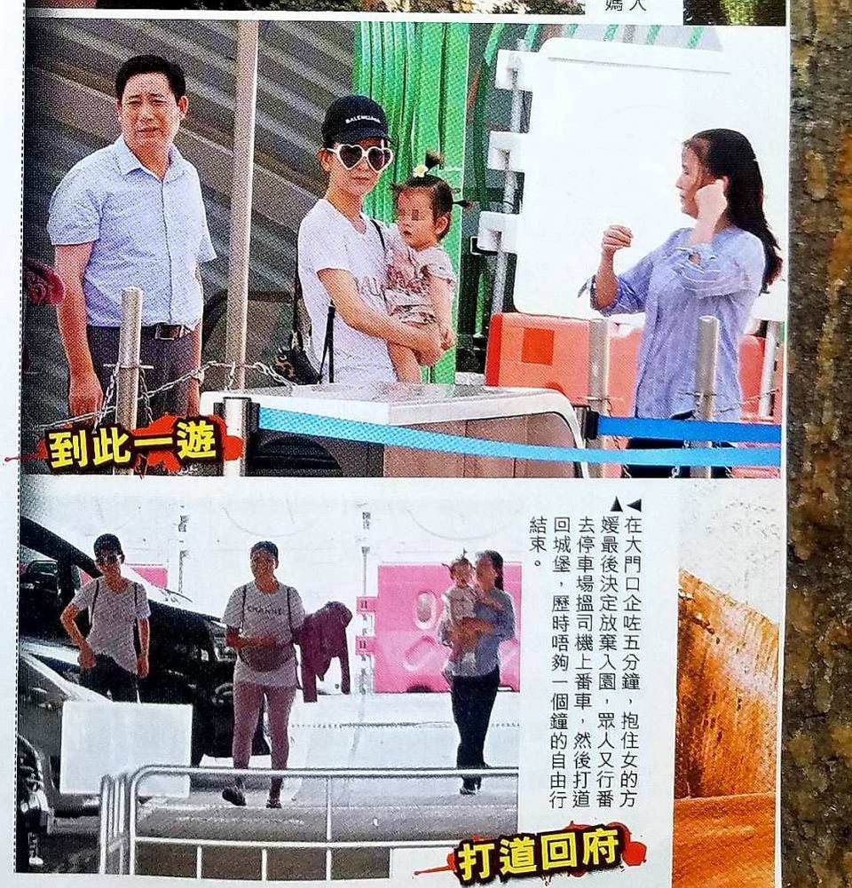 
Fan Yuan chỉ tập trung chăm sóc gia đình, kinh doanh thời trang online sau khi lập gia đình.
