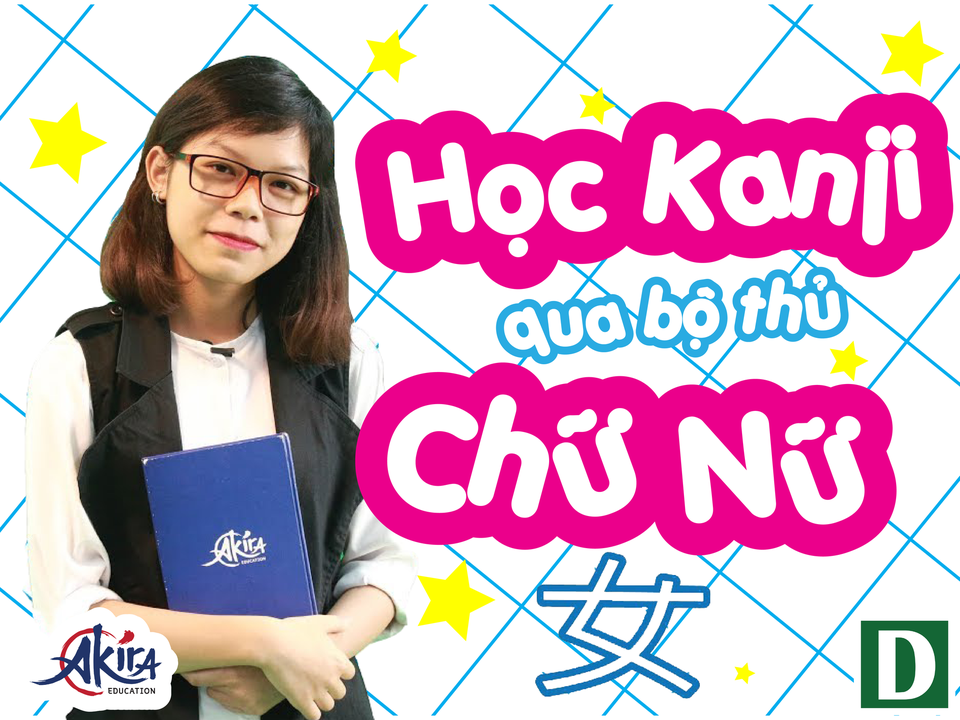 Học tiếng Nhật: Học Kanji qua bộ thủ chữ Nữ - 1 Học tiếng Nhật: Học Kanji qua bộ thủ chữ Nữ - 1