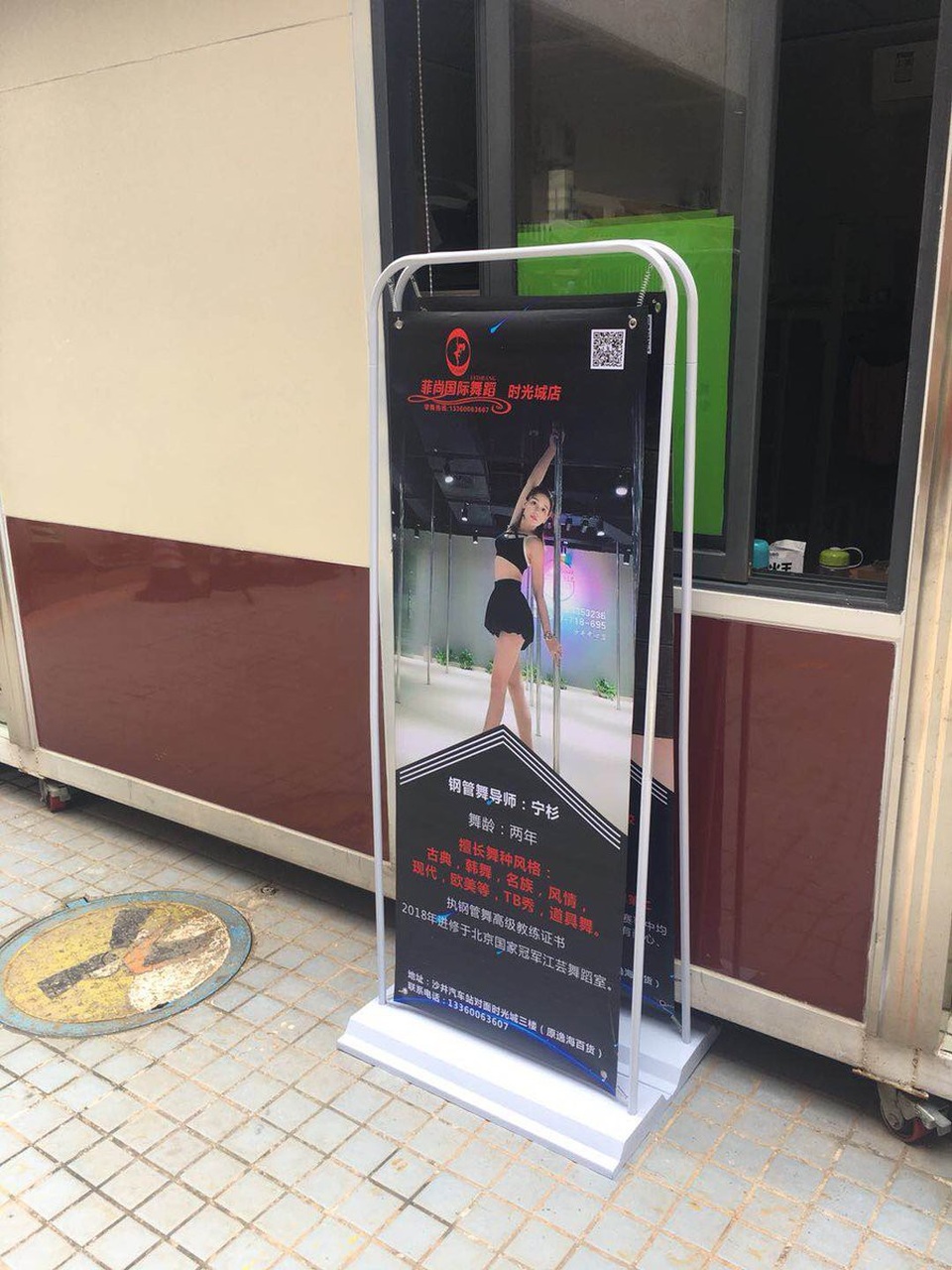 Poster quảng cáo về buổi diễn múa cột xuất hiện nhiều nơi trong sân trường