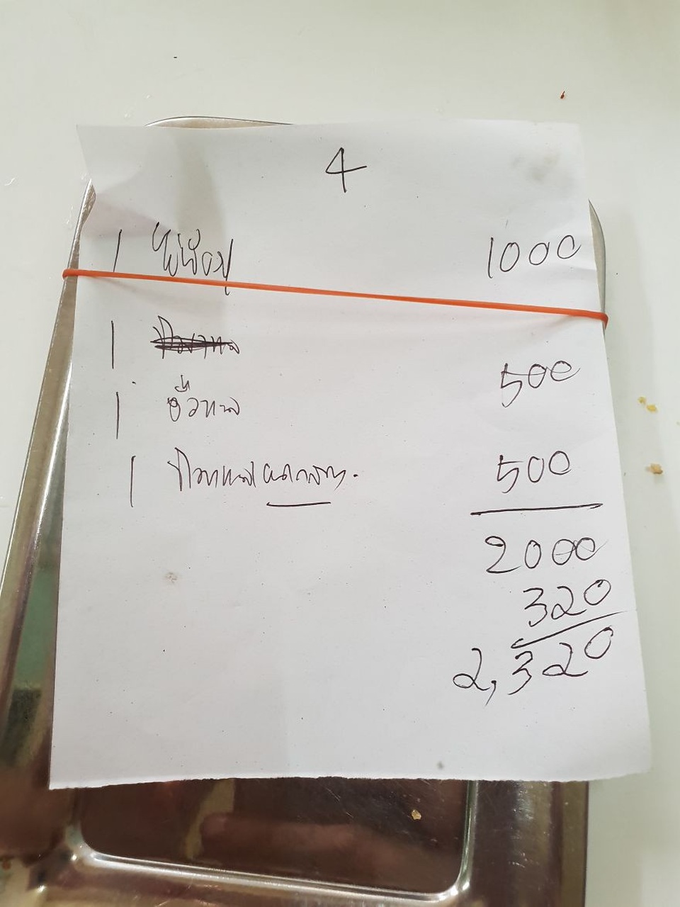 Đến thăm quán ăn đường phố duy nhất ở Bangkok nhận được sao Michelin - 13