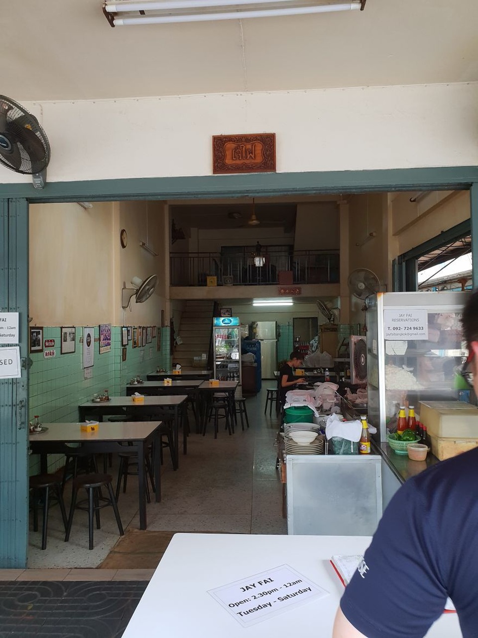 Đến thăm quán ăn đường phố duy nhất ở Bangkok nhận được sao Michelin - 5