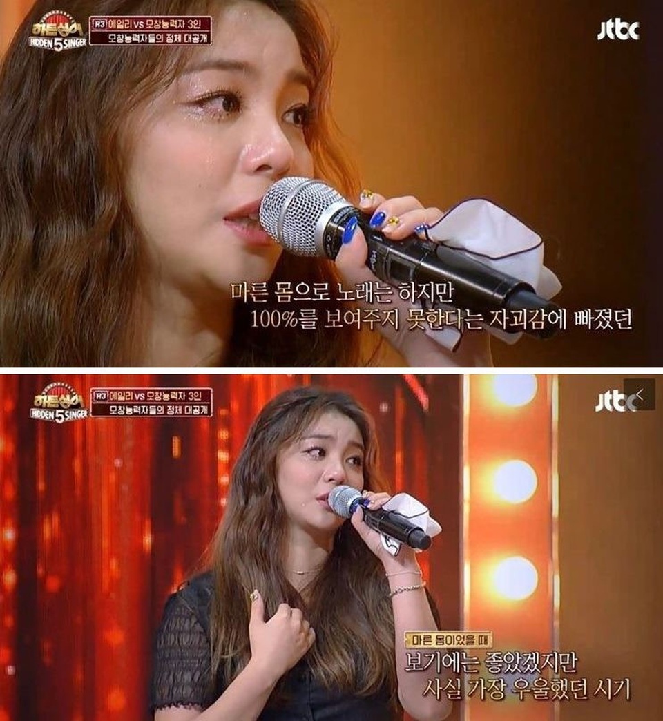 Áp lực ngoại hình trong giới giải trí “khủng khiếp” cỡ nào? - 1 Nữ ca sĩ K-pop Ailee đã bật khóc khi chia sẻ rằng trong quá khứ đã có lúc cô buộc mình phải nhịn ăn rất khắc nghiệt để giảm cân.