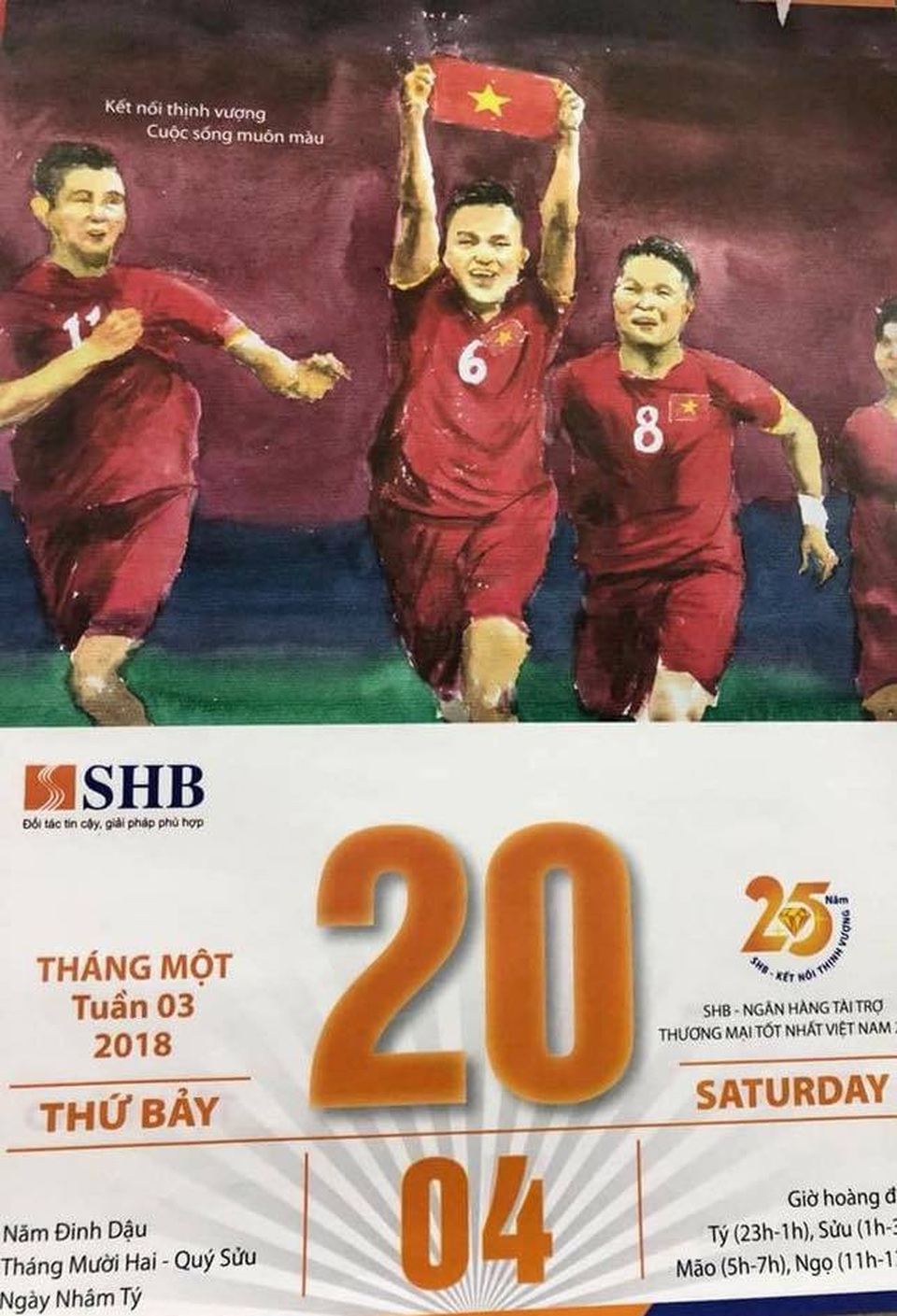 Bầu Hiển: Giá cổ phiếu cũng “ăn mừng” với U23 - 1
Tờ lịch rất ngẫu nhiên của SHB gây bão cộng đồng mạng.