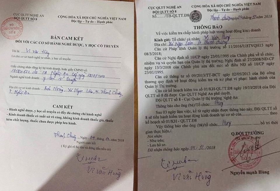 Quản lý thị trường bị tố lấy tiền thầy lang: Khởi tố, bắt tạm giam 2 cán bộ  - 4 Quản lý thị trường bị tố lấy tiền thầy lang: Khởi tố, bắt tạm giam 2 cán bộ  - 4