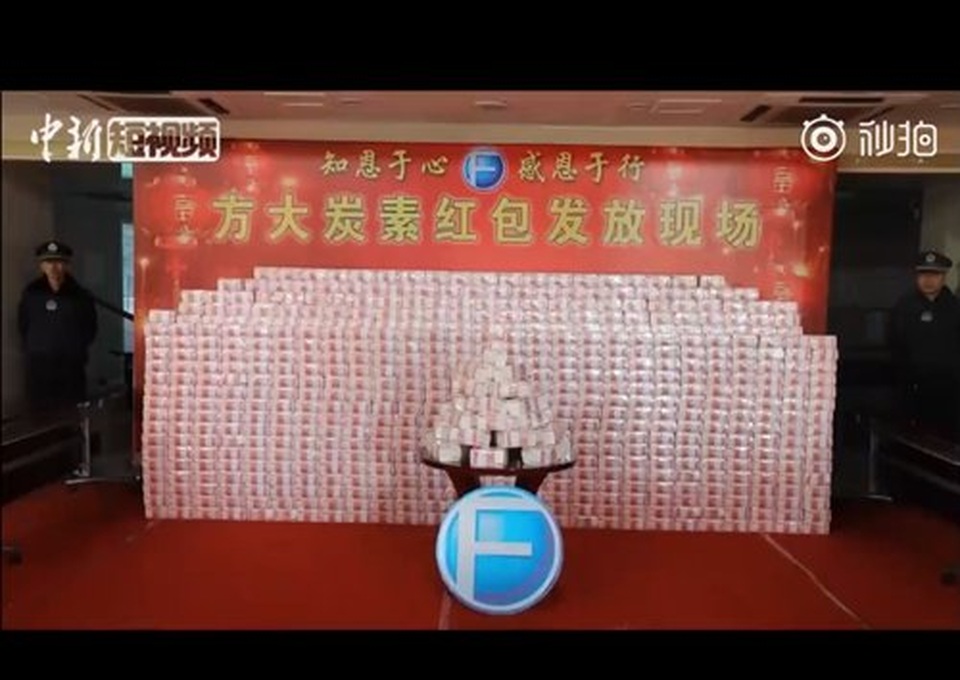 Choáng ngợp “núi tiền” công ty Trung Quốc thưởng tết cho nhân viên - 1 Choáng ngợp “núi tiền” công ty Trung Quốc thưởng tết cho nhân viên - 1