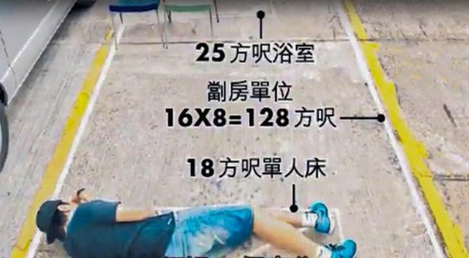 Căn hộ ở Hồng Kông có giá hơn 8,4 tỷ đồng chỉ bằng... bãi đậu xe nhỏ - 2 Căn hộ ở Hồng Kông có giá hơn 8,4 tỷ đồng chỉ bằng... bãi đậu xe nhỏ - 2