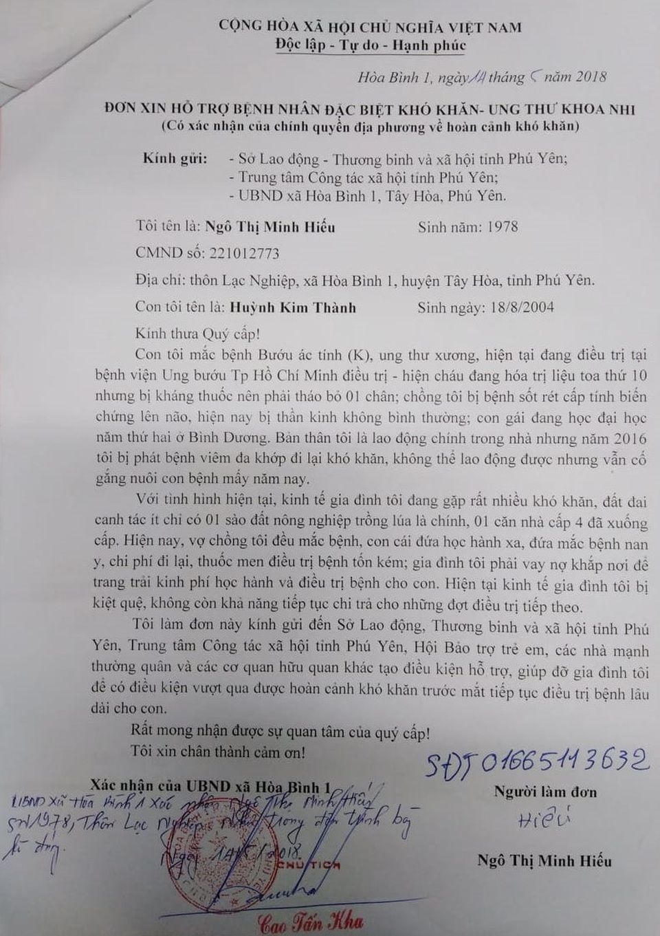 huỳnh kim thành (6).jpg huỳnh kim thành (6).jpg