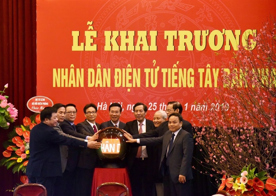 Khai trương Báo Nhân Dân điện tử tiếng Tây Ban Nha - 2 Khai trương Báo Nhân Dân điện tử tiếng Tây Ban Nha - 2
