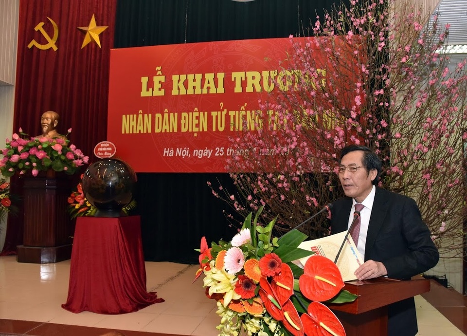 Khai trương Báo Nhân Dân điện tử tiếng Tây Ban Nha - 1 Khai trương Báo Nhân Dân điện tử tiếng Tây Ban Nha - 1