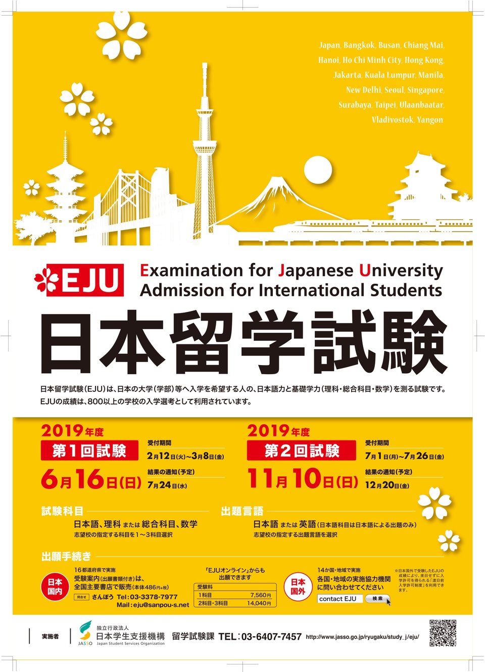 jcu2.jpg jcu2.jpg