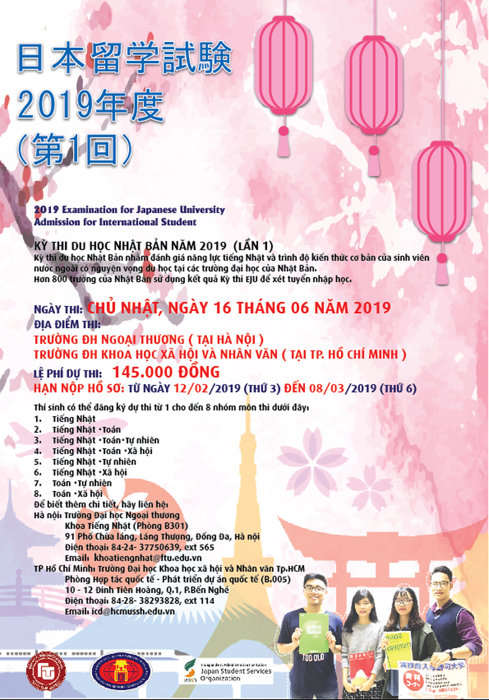 Thông tin về Kỳ thi Du học Nhật Bản (EJU) đợt 1 năm 2019 và học bổng của tổ chức JASSO - 2 Thông tin về Kỳ thi Du học Nhật Bản (EJU) đợt 1 năm 2019 và học bổng của tổ chức JASSO - 2