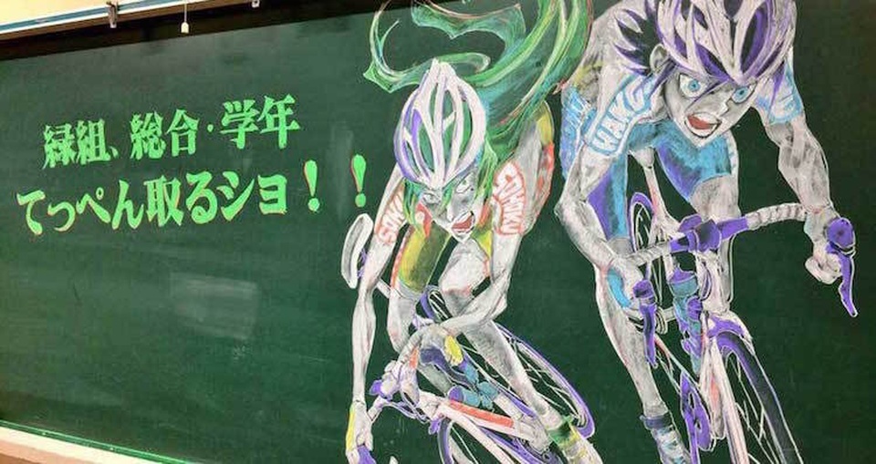 chalkboard1.jpg chalkboard1.jpg