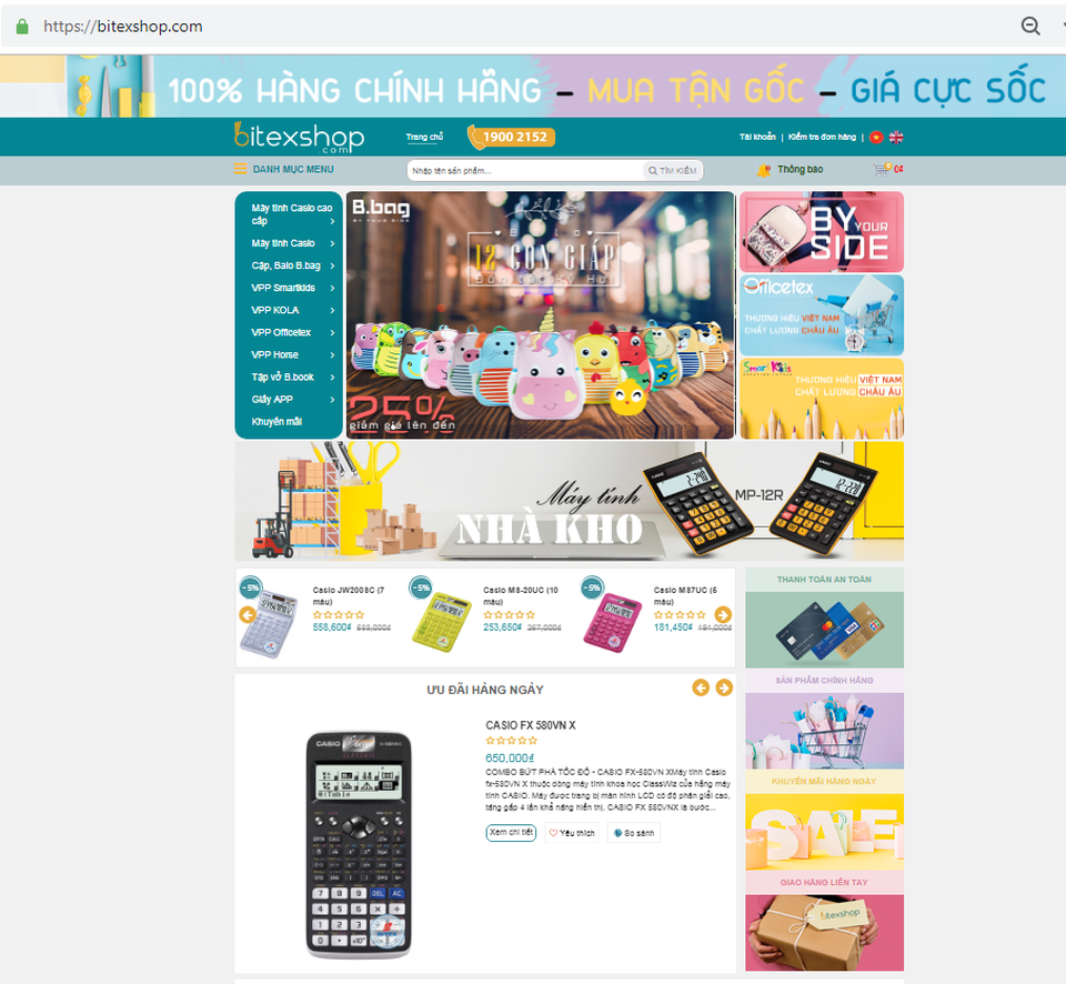 “Ông trùm” máy tính cầm tay lấn sân sang thương mại điện tử - 1 “Ông trùm” máy tính cầm tay lấn sân sang thương mại điện tử - 1