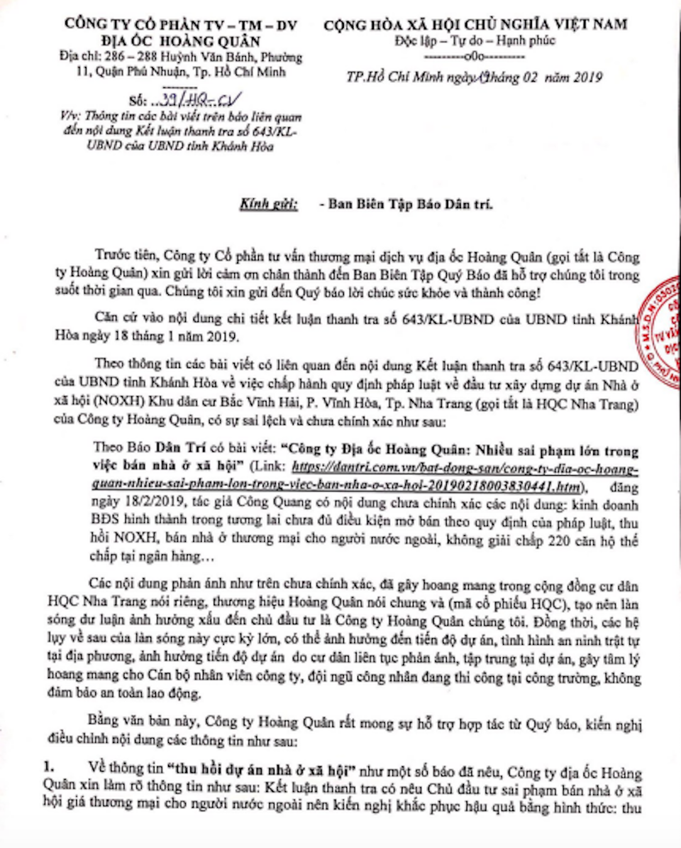 HQC Nha Trang.png HQC Nha Trang.png