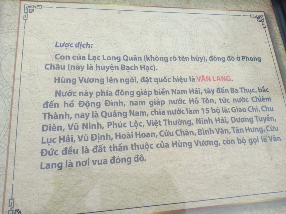“Quốc hiệu và Kinh đô nước Việt trong mộc bản Triều Nguyễn - Di sản tư liệu thế giới” - 6 “Quốc hiệu và Kinh đô nước Việt trong mộc bản Triều Nguyễn - Di sản tư liệu thế giới” - 6
