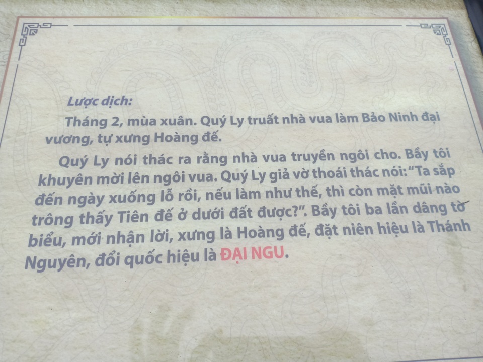 “Quốc hiệu và Kinh đô nước Việt trong mộc bản Triều Nguyễn - Di sản tư liệu thế giới” - 4 “Quốc hiệu và Kinh đô nước Việt trong mộc bản Triều Nguyễn - Di sản tư liệu thế giới” - 4