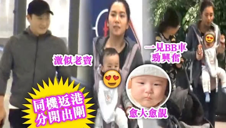 Lê Minh lần đầu lộ diện cùng vợ và con gái - 3 Lê Minh lần đầu lộ diện cùng vợ và con gái - 3