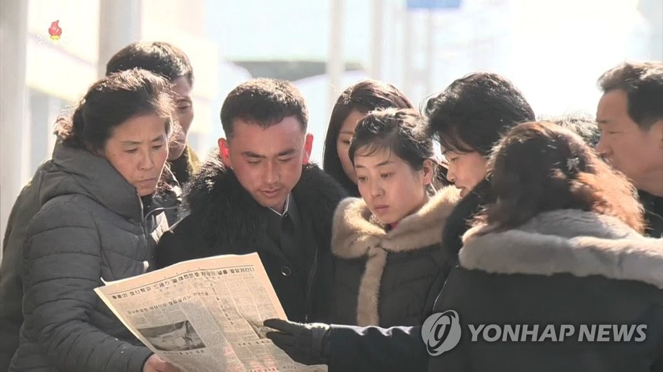 Báo đảng Triều Tiên ca ngợi chuyến thăm của ông Kim Jong-un tới Việt Nam - 1 Báo đảng Triều Tiên ca ngợi chuyến thăm của ông Kim Jong-un tới Việt Nam - 1
