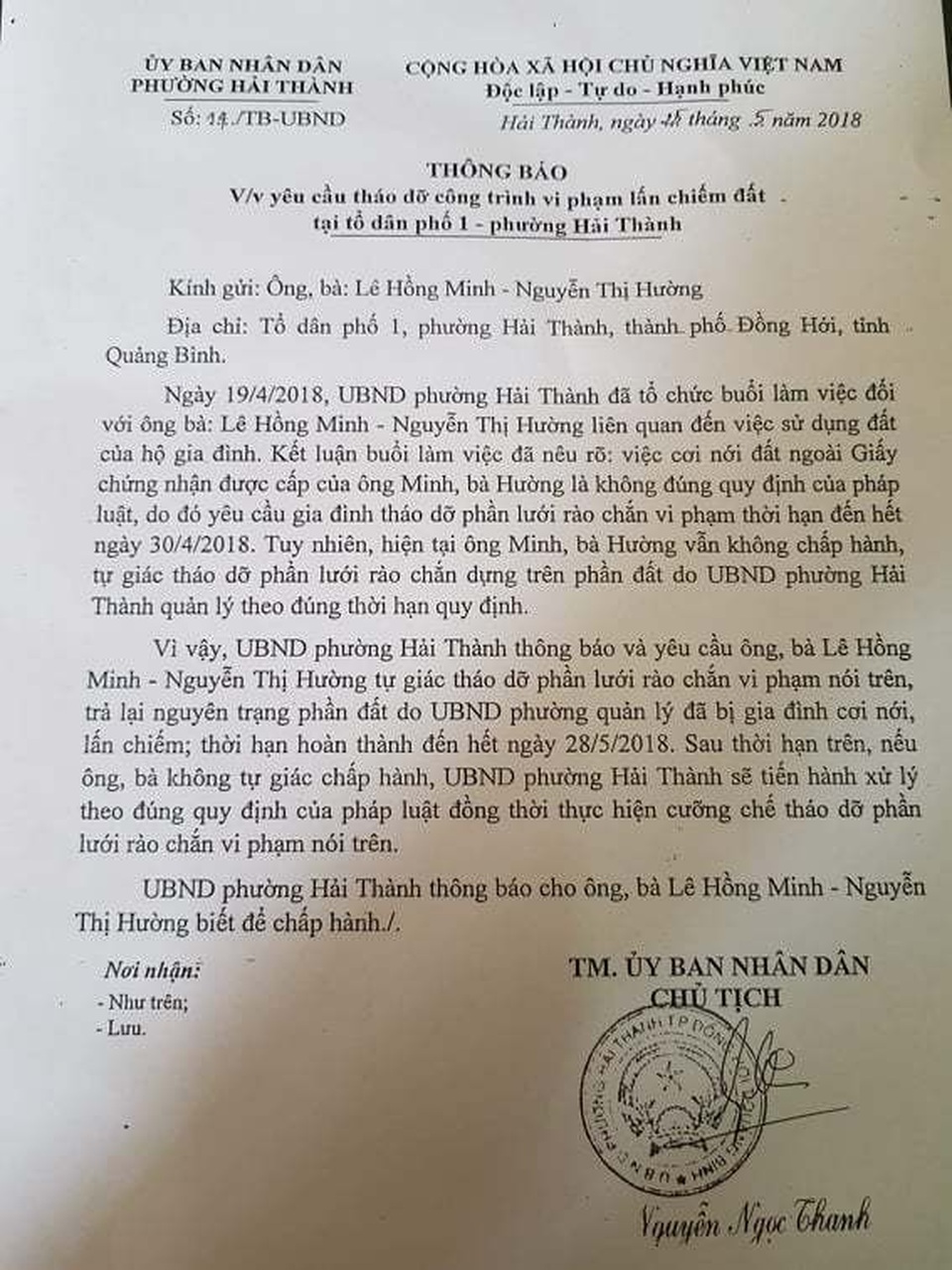 Quảng Bình: Người dân tố gia đình phó công an huyện ngang nhiên lấn chiếm đất công - 2 Quảng Bình: Người dân tố gia đình phó công an huyện ngang nhiên lấn chiếm đất công - 2