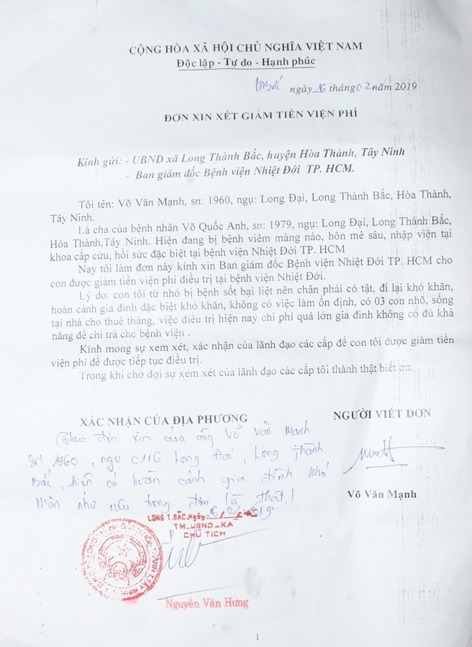 xac nhan.JPG xac nhan.JPG