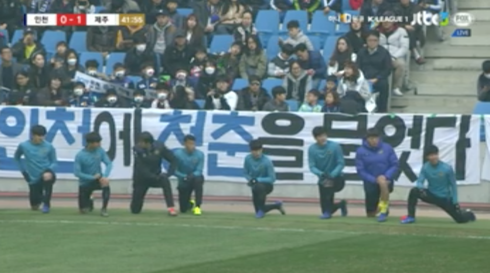 Công Phượng không ra sân, Incheon United chia điểm ở trận mở màn K-League - 2 Công Phượng không ra sân, Incheon United chia điểm ở trận mở màn K-League - 2