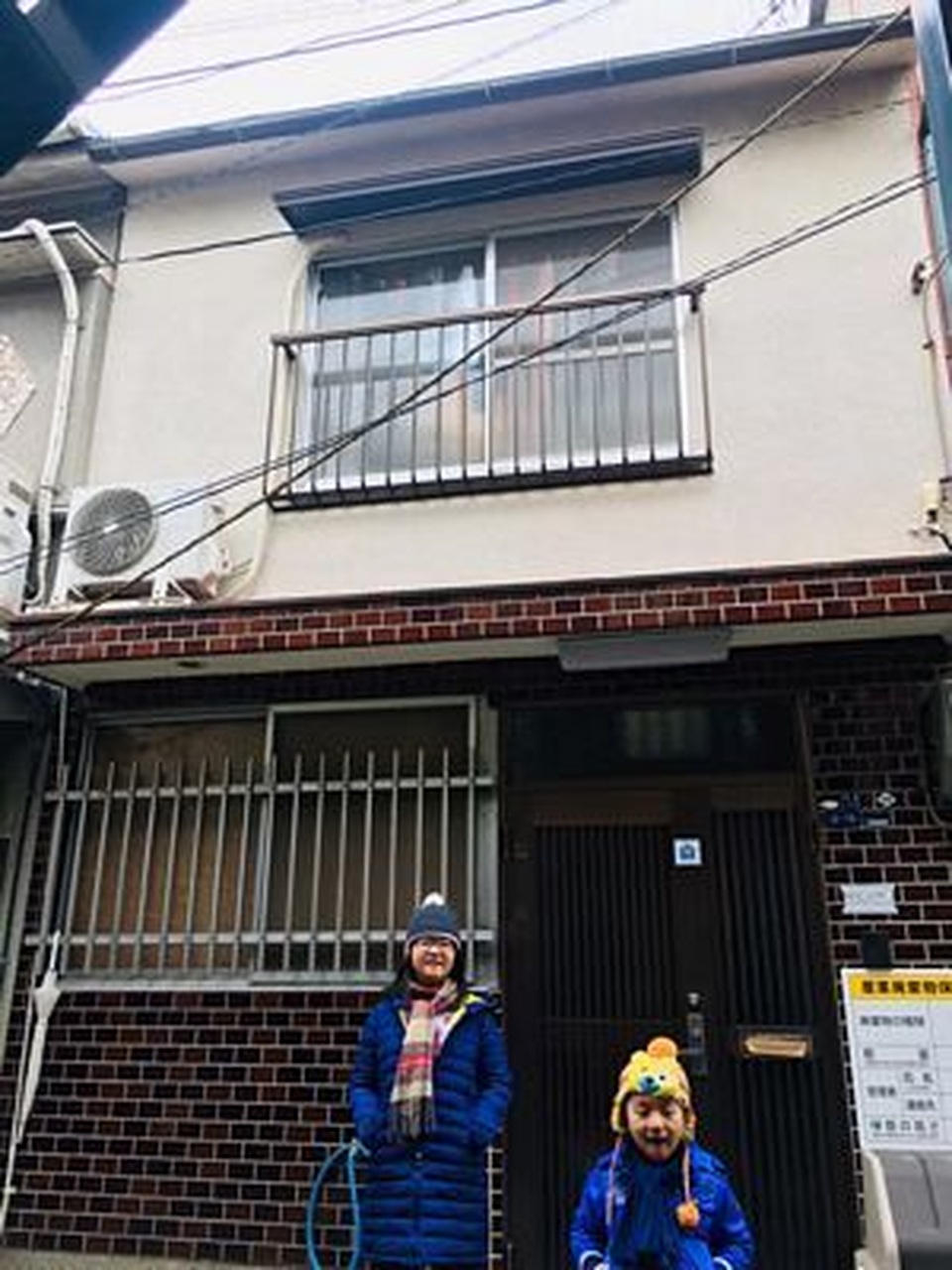 Du lịch Nhật Bản ăn ngon-bổ-rẻ như ở nhà - 10