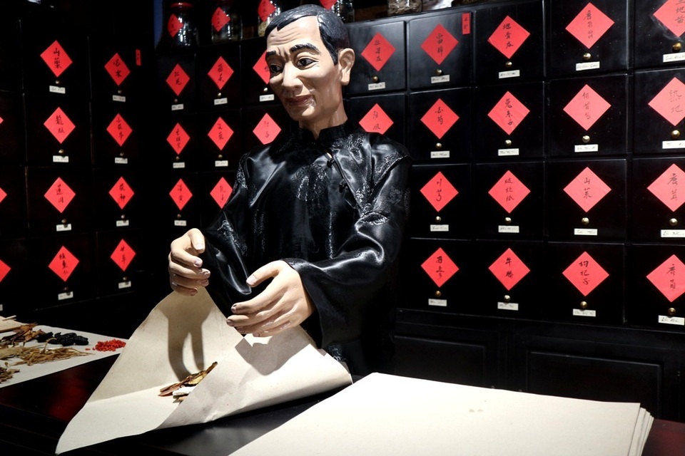 Bảo tàng nghề y Hội An Bảo tàng nghề y Hội An