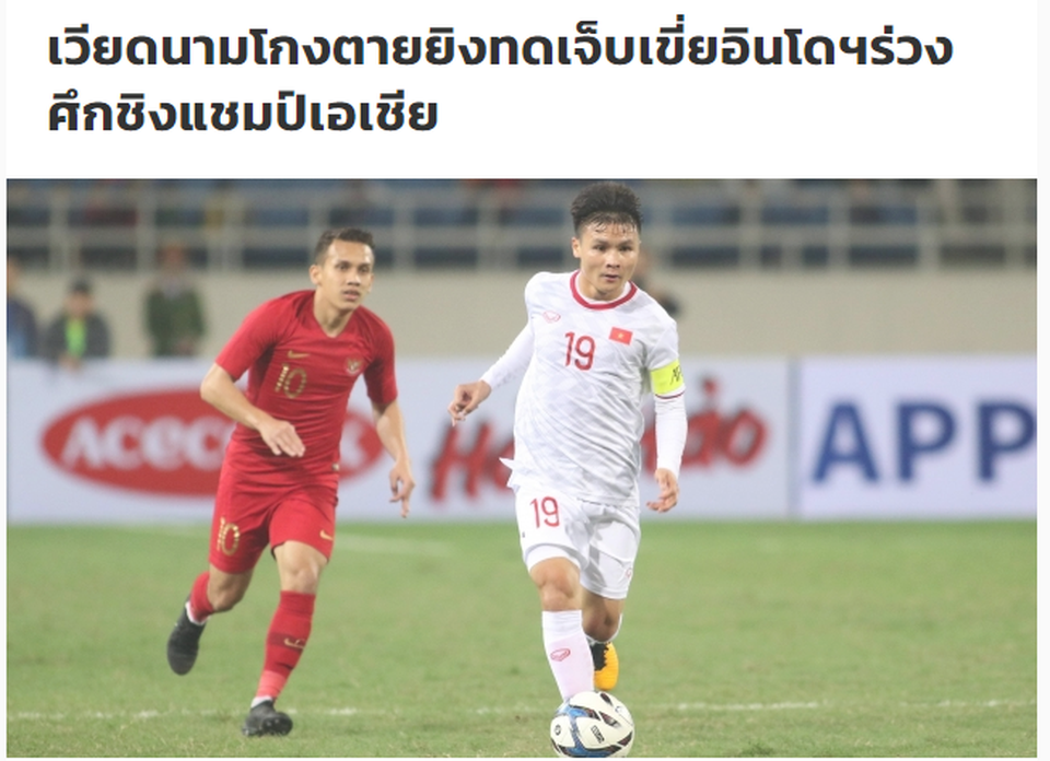 bao-thai-lan-u23-viet-nam-qua-may-man-khi-thang-indonesia1553489488.png bao-thai-lan-u23-viet-nam-qua-may-man-khi-thang-indonesia1553489488.png