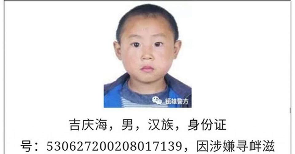 Cảnh sát lấy ảnh chụp hồi mẫu giáo của nghi phạm để truy nã  - 2 Cảnh sát lấy ảnh chụp hồi mẫu giáo của nghi phạm để truy nã  - 2