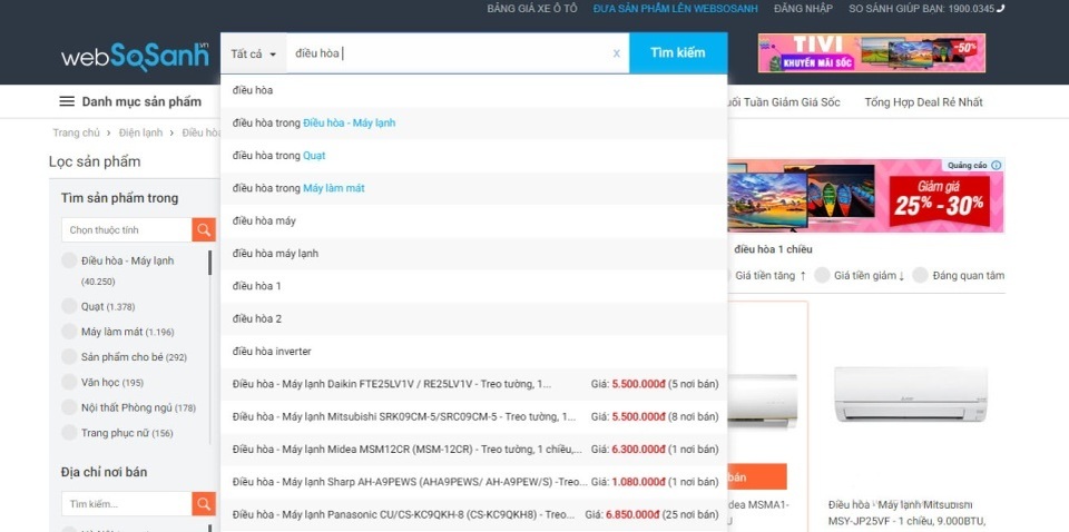 Tháng 3 – 4 là “thời điểm vàng” để mua điều hòa trong năm - 2