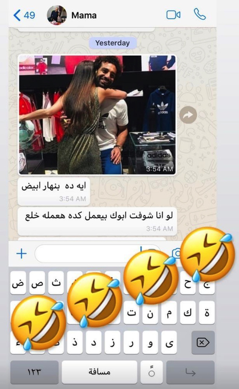 Mohamed Salah bị mẹ “dạy bảo” vì lộ ảnh ôm ấp fan nữ - 2 Mohamed Salah bị mẹ “dạy bảo” vì lộ ảnh ôm ấp fan nữ - 2