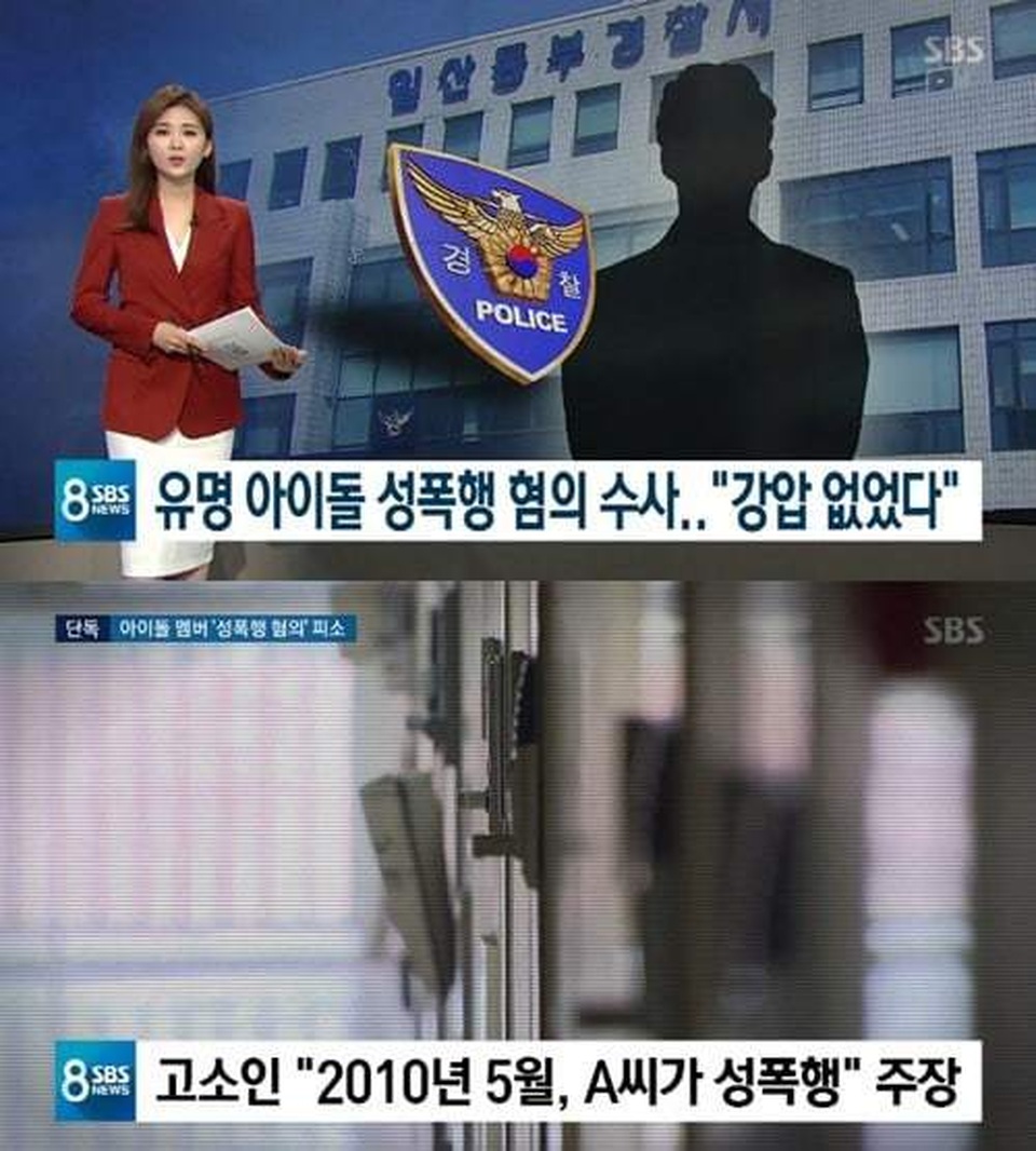 sbs-idol.jpg sbs-idol.jpg