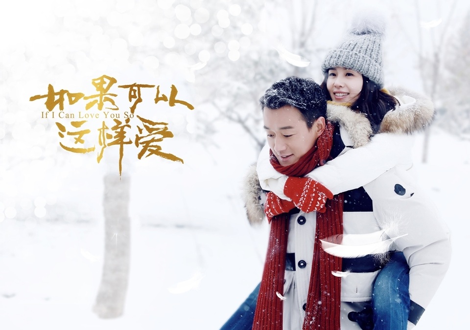 Sau “Đông cung”, khán giả Hoa ngữ hóng phim gì? - 1