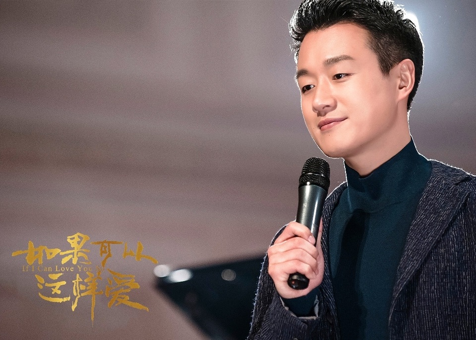 Sau “Đông cung”, khán giả Hoa ngữ hóng phim gì? - 3