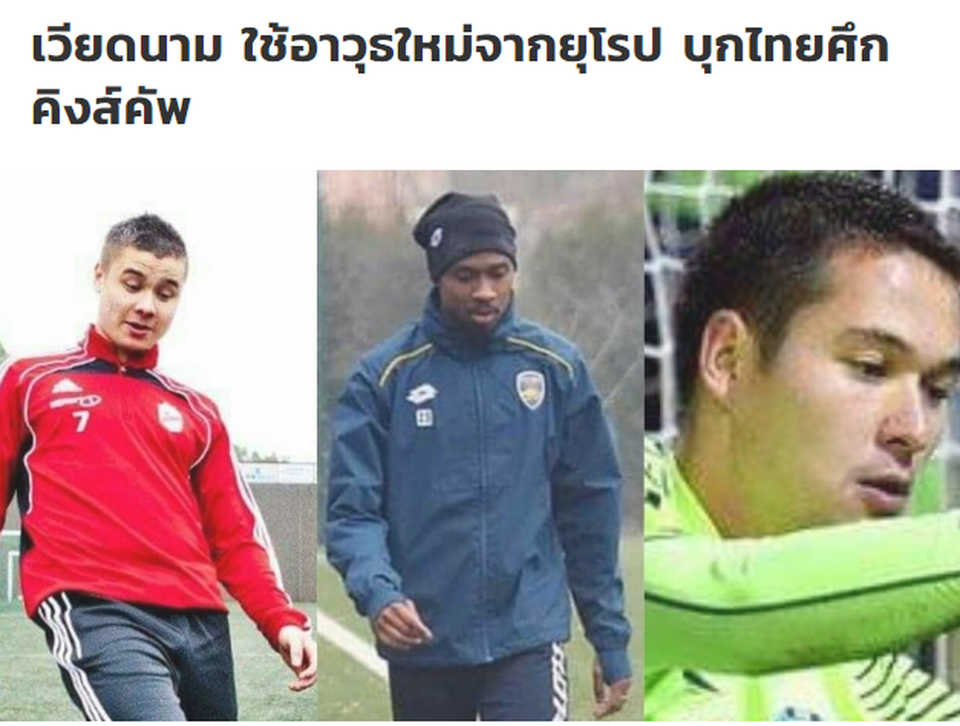 Báo Thái Lan: “Nếu có 3 cầu thủ Việt kiều, tuyển Việt Nam sẽ đáng sợ hơn” - 1 Báo Thái Lan: “Nếu có 3 cầu thủ Việt kiều, tuyển Việt Nam sẽ đáng sợ hơn” - 1