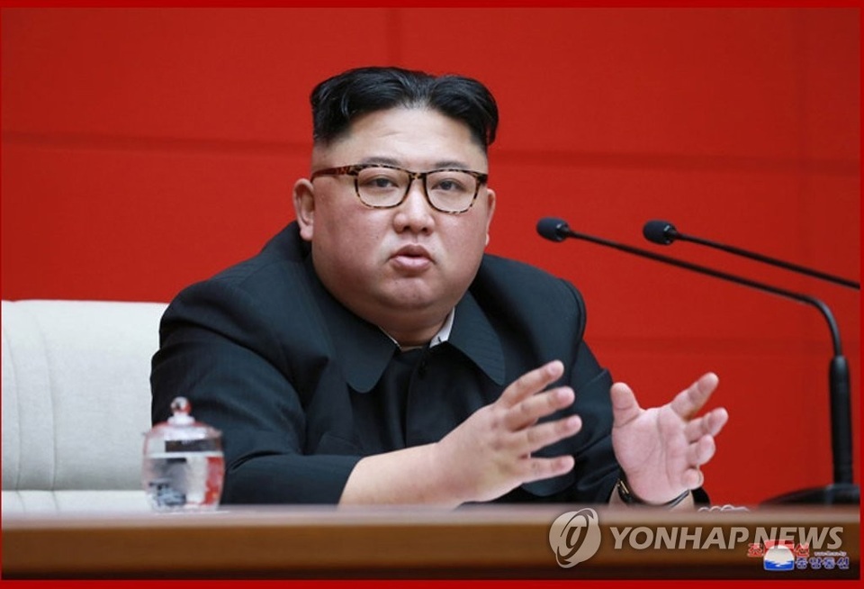 Ông Kim Jong-un có chức danh mới sau cuộc cải tổ quy mô lớn - 1 Ông Kim Jong-un có chức danh mới sau cuộc cải tổ quy mô lớn - 1