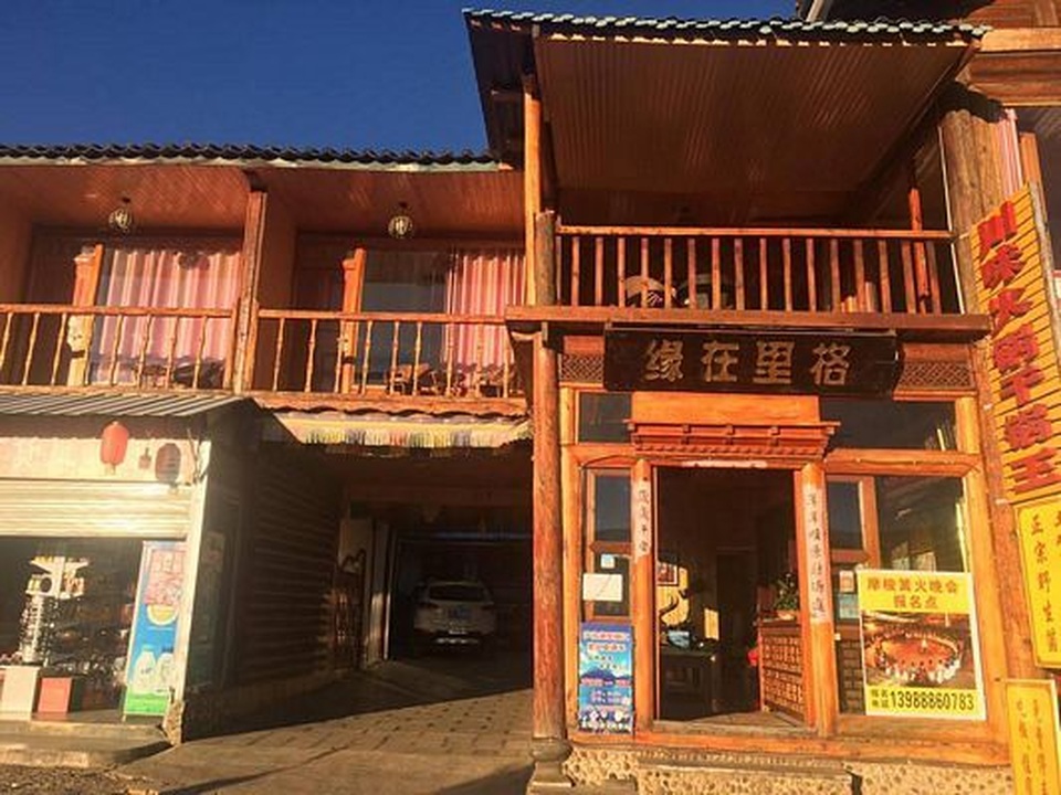 Tới Tây Lương nữ quốc ngắm Lugu Xanh - 5