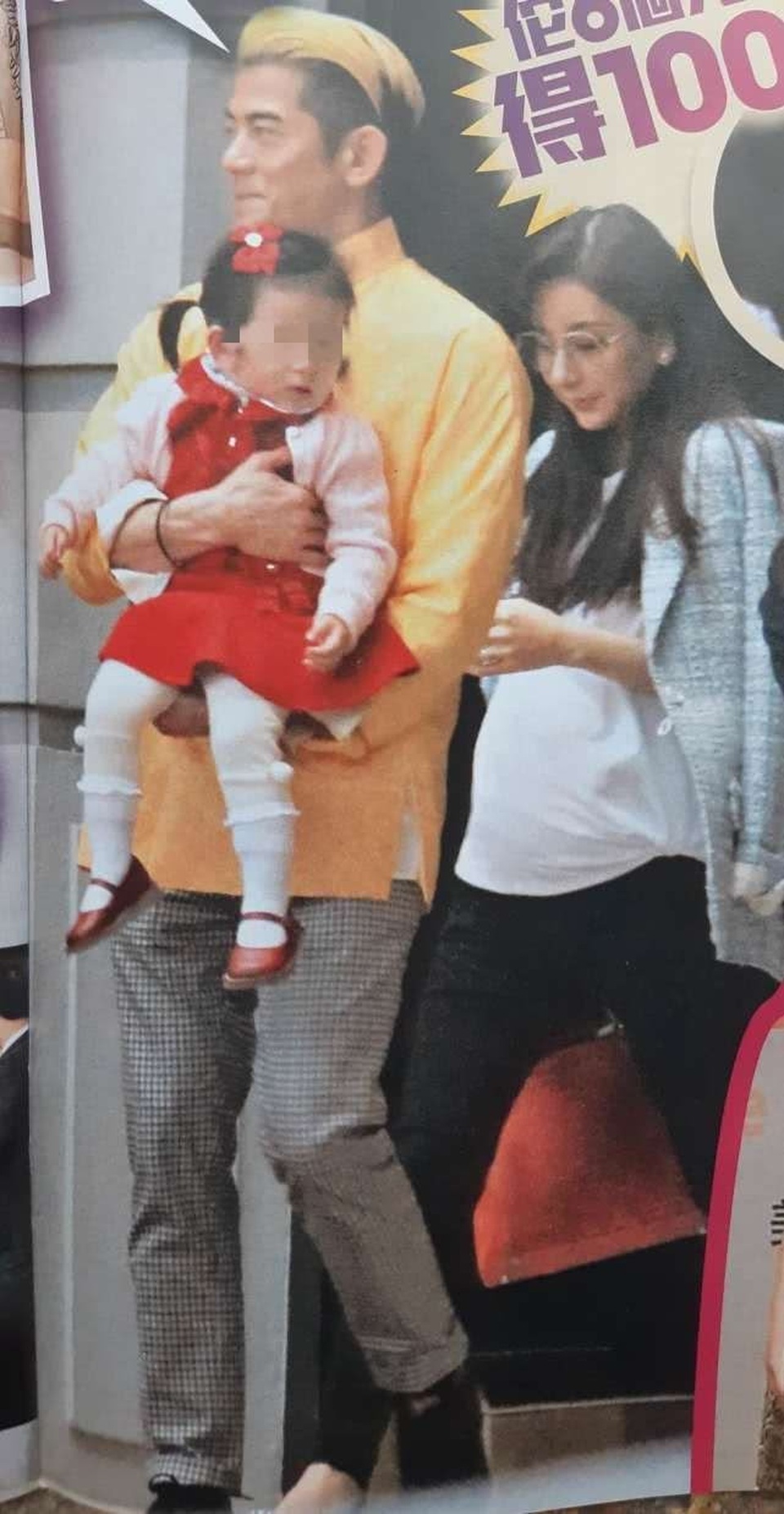 Vợ chồng Quách Phú Thành đón đứa con thứ hai, giấu giới tính em bé - 3 Vợ chồng Quách Phú Thành đón đứa con thứ hai, giấu giới tính em bé - 3