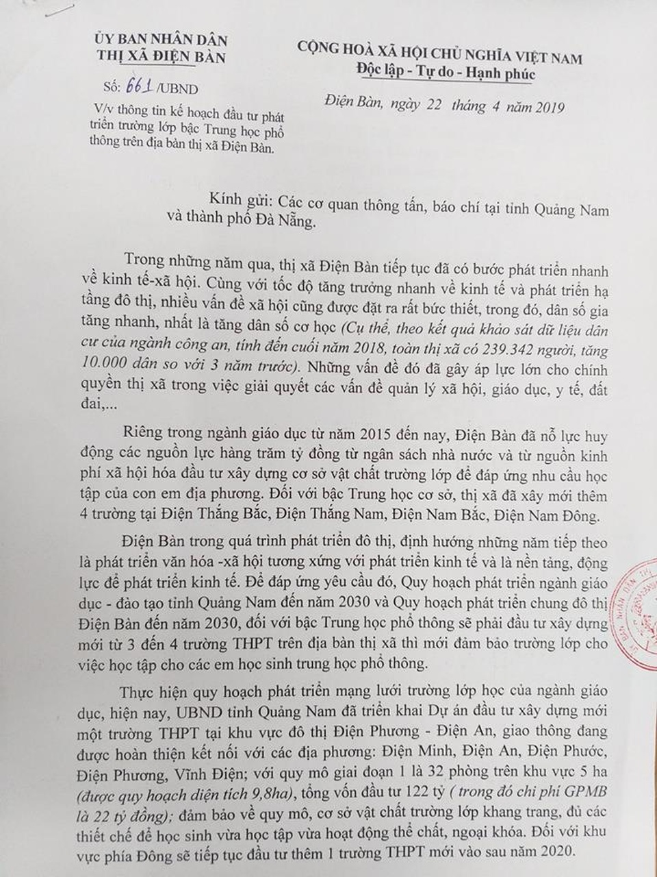 Quảng Nam: Không có chủ trương di dời Trường THPT Nguyễn Duy Hiệu - 1 Quảng Nam: Không có chủ trương di dời Trường THPT Nguyễn Duy Hiệu - 1