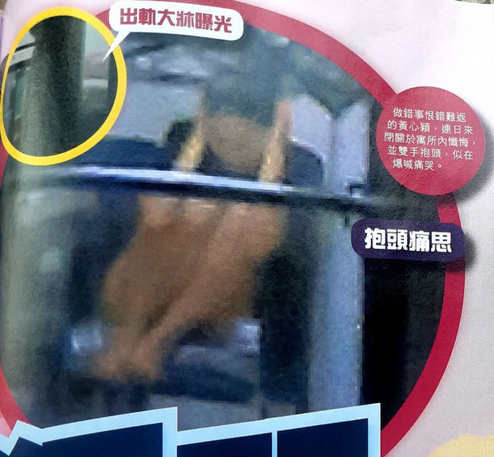 Á hậu Huỳnh Tâm Dĩnh trốn trong nhà, khóc lóc vì scandal ngoại tình - 2 Á hậu Huỳnh Tâm Dĩnh trốn trong nhà, khóc lóc vì scandal ngoại tình - 2