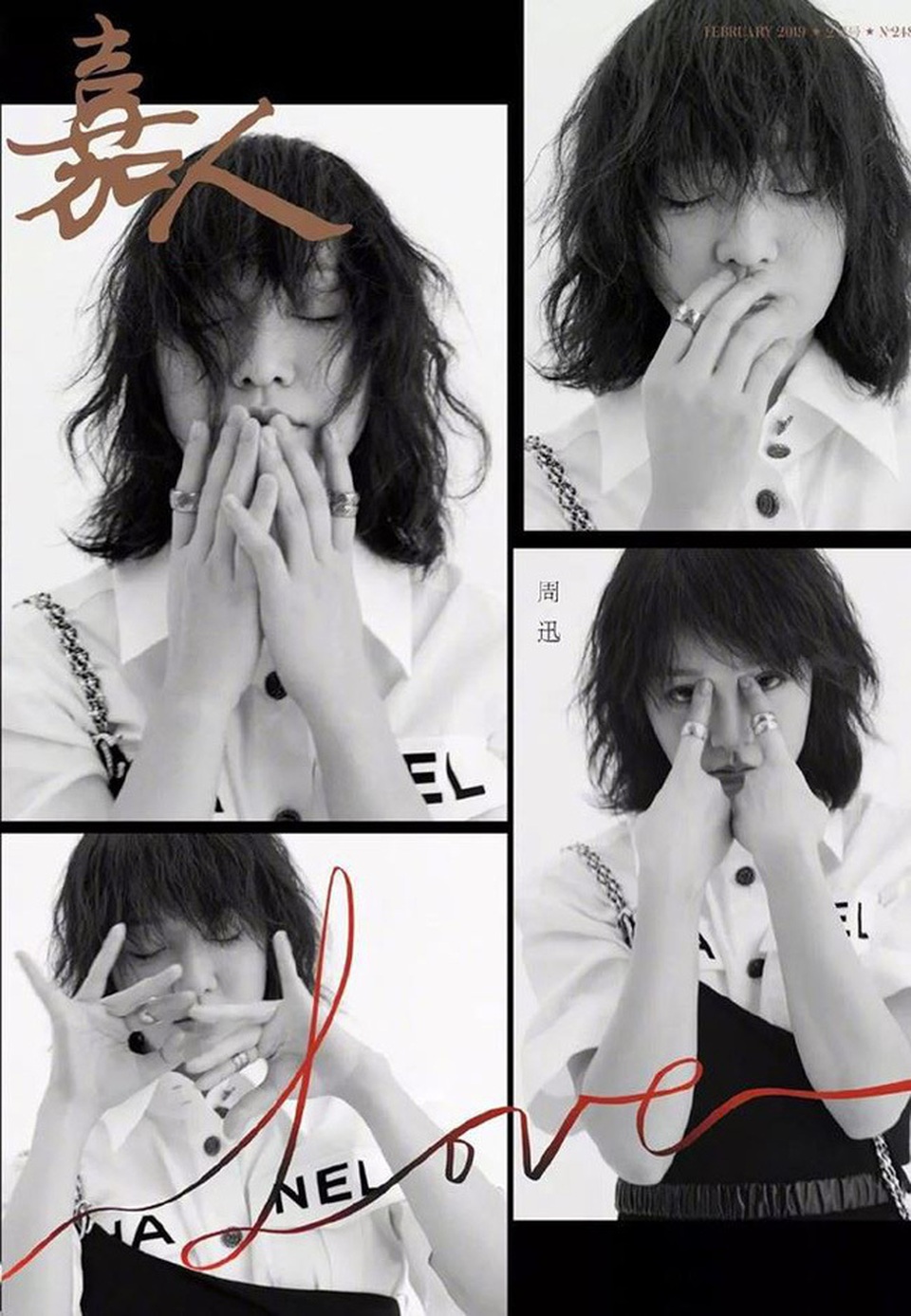 Châu Tấn đẹp ma mị và mong manh ở tuổi 44 - 14