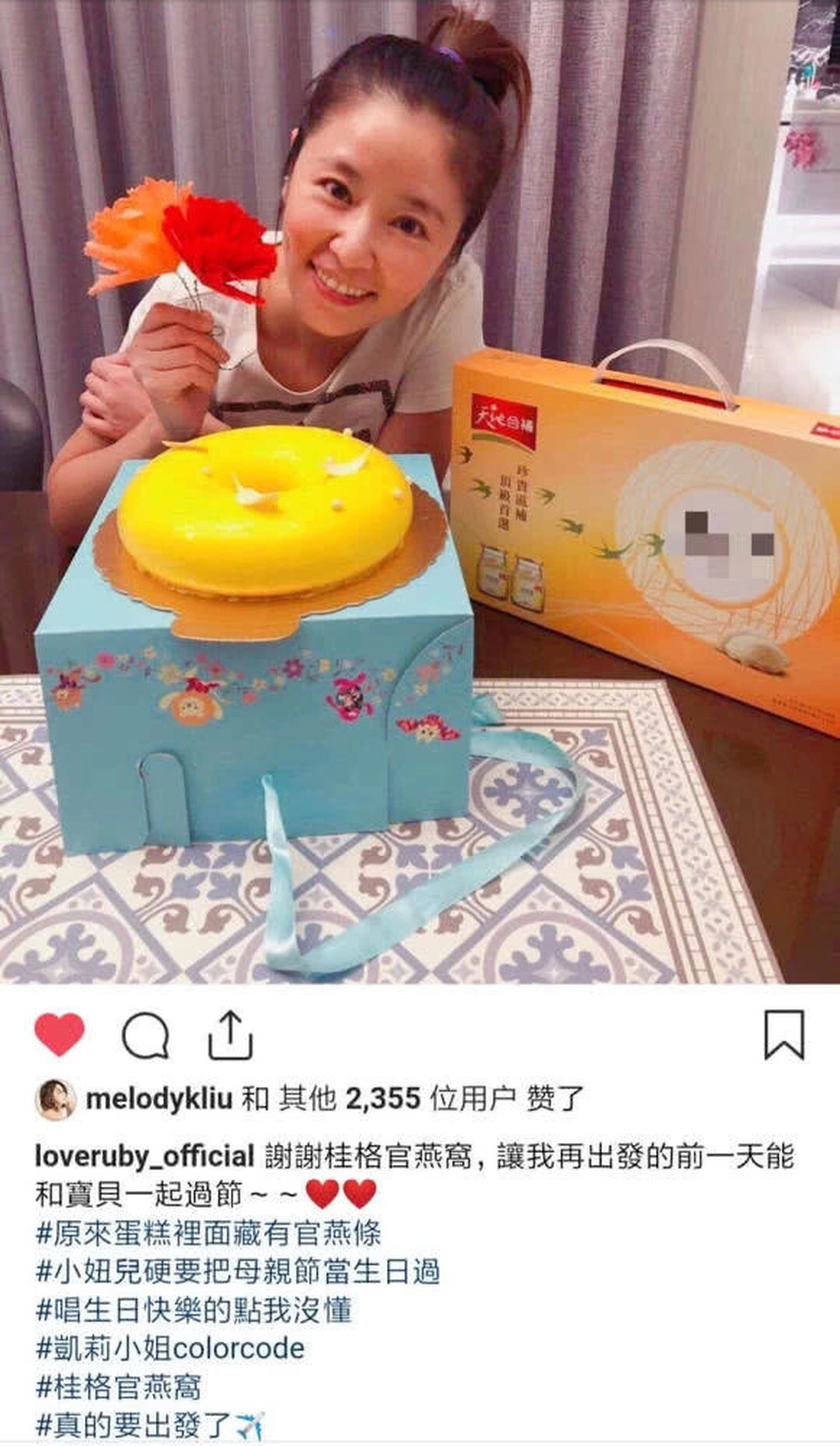 Lâm Tâm Như hạnh phúc đón Ngày của mẹ sớm - 2 Lâm Tâm Như hạnh phúc đón Ngày của mẹ sớm - 2