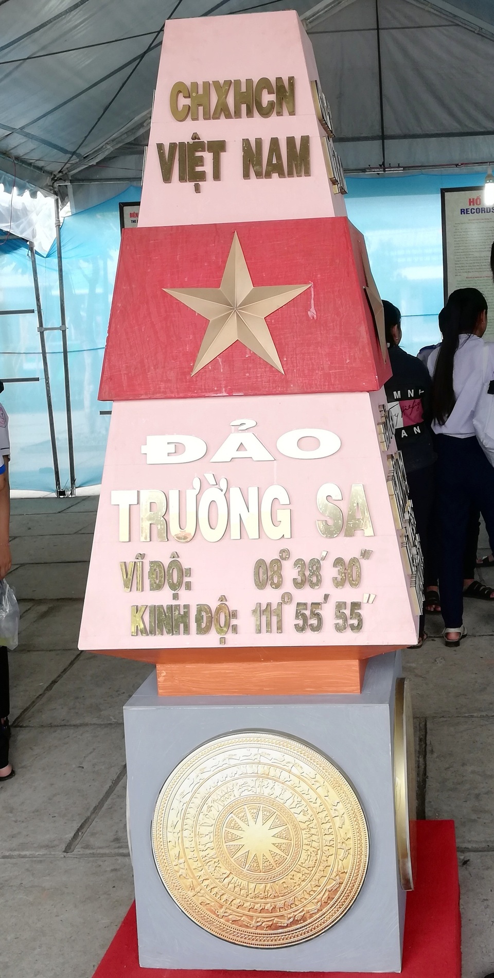 Triển lãm tư liệu “Hoàng Sa, Trường Sa của Việt Nam - Những bằng chứng lịch sử và pháp lý” - 4 Triển lãm tư liệu “Hoàng Sa, Trường Sa của Việt Nam - Những bằng chứng lịch sử và pháp lý” - 4