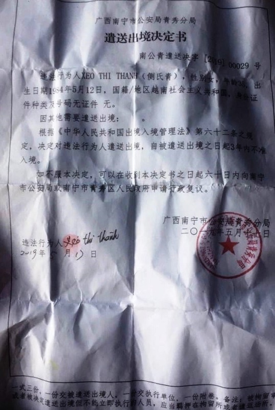 Bất ngờ tìm được người thân lạc ở biên giới nhờ facebook - 2 Bất ngờ tìm được người thân lạc ở biên giới nhờ facebook - 2